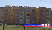 Ургах наран хорооллын бохирын шугамын асуудлыг шийдвэрлэлээ