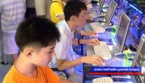 Интернет орчинг хянах нь тагнаж туршихаас өөр ойлголт