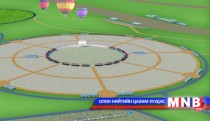“Монгол наадам” цогцолборын талбайд байгаль орчны судалгаа хийнэ
