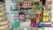 Хүнсний баталгаат байдлын талаар зөвлөлдөж байна