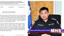 Улаанбаатар хотын Цагдаагийн газрын даргад Ч.Болдбаатарын нэрийг өргөн барилаа