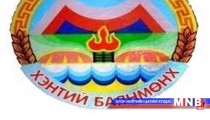 Хэнтий аймгийн Баянмөнх сумын халаалтын зуух эвдэрч болзошгүй байна