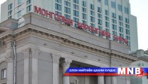 ТОП-20 индекс 0.40 хувиар буурсан үзүүлэлттэй байна
