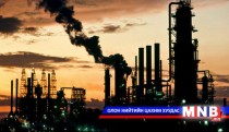 Газрын тос боловсруулах үйлдвэр гацаанд орсны учир шалтгаан юу вэ?