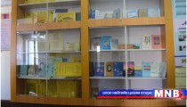 Сүхбаатар аймгийн “Номын баяр” аян хүрээгээ тэлжээ