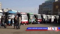 Улаанбаатар-Чойр чиглэлийн нийтийн тээврийн үнэ хямдарчээ