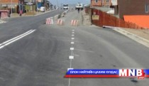 Авто замын трасст орсон иргэдэд газрын нөхөн олговор олгоно