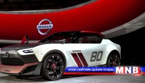 Nissan Motor-ийн ашиг 25 хувиар өсчээ