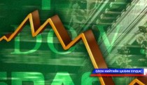 Манай улсын санхүүгийн зах зээлийн 90 хувийг арилжааны банк дангаараа эзэлдэг