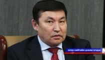 Байнгын хорооны дарга А.Бакей: МАН Ерөнхий сайдын асуудлаар зөвшилцсөн