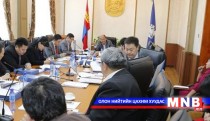 Нийслэлийн 2015 оны төсвийн төслийг НИТХ-ын Тэргүүлэгчдийн хуралдаанаар хэлэлцэнэ