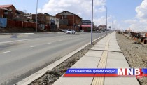 Явган хүний замын трасст орсон өрхөд нөхөн олговор олгоно
