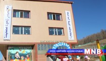 Алслагдсан хороонд шинэ цэцэрлэг нээлтээ хийлээ