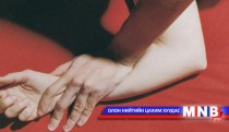 “Хүчиндсэн” гэх нэг дуудлага иржээ
