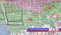 Иргэдийн газар өмчлөх эрхийг энэ сарын 7-ныг хүртэл баталгаажуулна