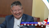 С.Дэмбэрэлийг дэд хорооны даргаар сонгохыг дэмжлээ