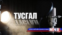 Мал тооллого энэ ням гарагт эхэлнэ