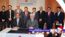 Улаанбаатар хот Азийн сантай хамтын ажиллагаагаа өргөтгөх санамж бичиг байгууллаа