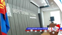 Айлчлалын 100 жилийн ойд зориулсан хэвлэлийн бага хурал болов