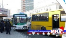 Шинэ жилийн баярын өдөр нийтийн тээвэр 01:00 цаг хүртэл үйлчилнэ