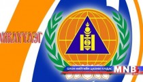 Онцгой байдлын газраас сэрэмжлүүлж байна