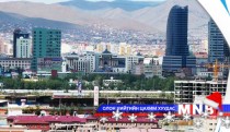 Нийслэл дэх төр захиргаа, төсвийн байгууллагын эхлэх, тарах цагт өөрчлөлт оруулах эрхийг нийслэлд ..