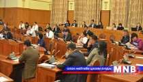 Иргэний хуульд өөрчлөлт оруулах тухай хуулийн төсөл батлагдлав 