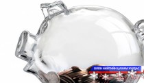 Шилэн дансны хуулийг хэрэгжүүлэх журмыг баталлаа