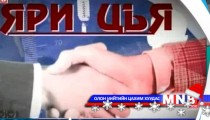 Ярилцъя /2014.12.27/