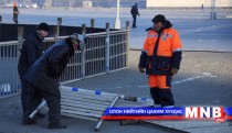 Мөсөн гулгуурын талбай энэ сарын 16-нд ашиглалтад орно