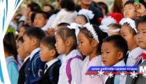 Сурагчдын сургуульд элсэх насыг хэлэлцэж байна