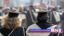 Дэлхийн шилдэг сургуулиудад суралцдаг монгол оюутнууд зөвлөж байна