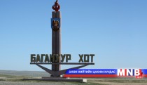 Налайх, Багануур дүүрэгт хот байгуулах иргэдийн санал асуулга лхагва, пүрэв гарагт болно