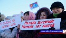 Налайхчууд дүүргээ хот болгохыг дэмжиж байна