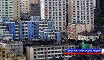 Энэ онд 30 мянган орон сууц ашиглалтад орно