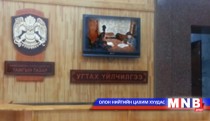 Шилэн хаалгатай, камержуулсан тусгай өрөөнд иргэдтэй уулзана