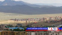 Багануур дүүргийн санал асуулга өнөөдөр 20 цагт дуусна