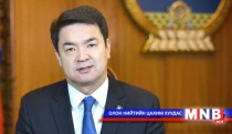 Ерөнхий сайд МҮОНТ-д ярилцлага өгнө