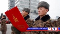 Цэргийн үүрэгтний бүртгэл амралтын өдөр 10-20 цагийн хооронд явагдаж байна