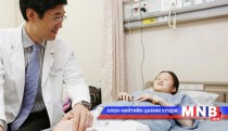 Монгол охины хагалгаа амжилттай болжээ 