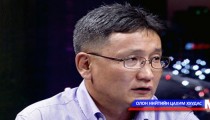 Энэ онд эдийн засаг тааруухан байхыг санууллаа