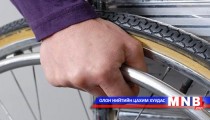 Хөгжлийн бэрхшээлтэй залууст долоон мэргэжил эзэмшүүлж байна