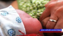  Манай улсын хоёр сая дахь иргэн Дундговь аймагт мэндэлжээ 