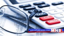 Хууль тогтоогчид зардлаа танаж, төсвөө хэмнэж чадах уу