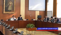 Ашигт малтмалын тухай хуульд өөрчлөлт оруулахаар анхны хэлэлцүүлгийг хийв