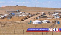 Цахим газар өмчлөлтийн ажил ирэх даваа гарагт эхэлнэ