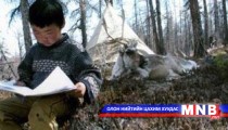 Тува хэлний сургалтын хөтөлбөрийг эрчимжүүлнэ 