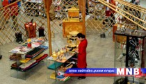 Зургаан дүүрэгт Сар шинийн үзэсгэлэн худалдаа болно