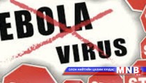 Эбола вирусын тархалтыг бүрэн хянажээ