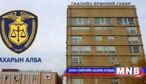 Тахарын Ерөнхий газар ГЕГ-тай хамтран ажиллана
